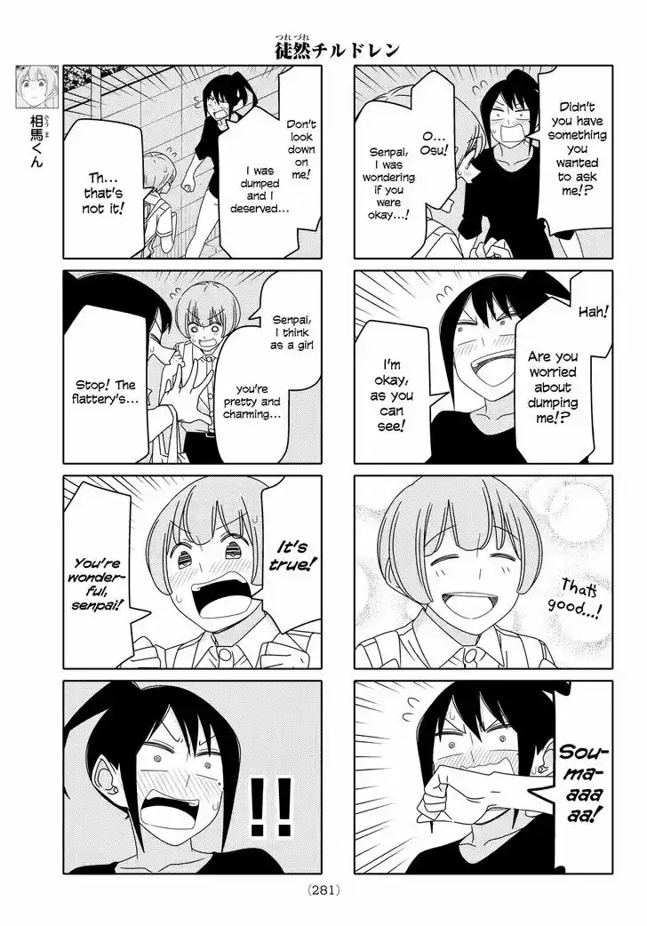 Tsurezure Children 93