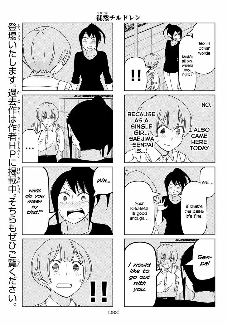 Tsurezure Children 93