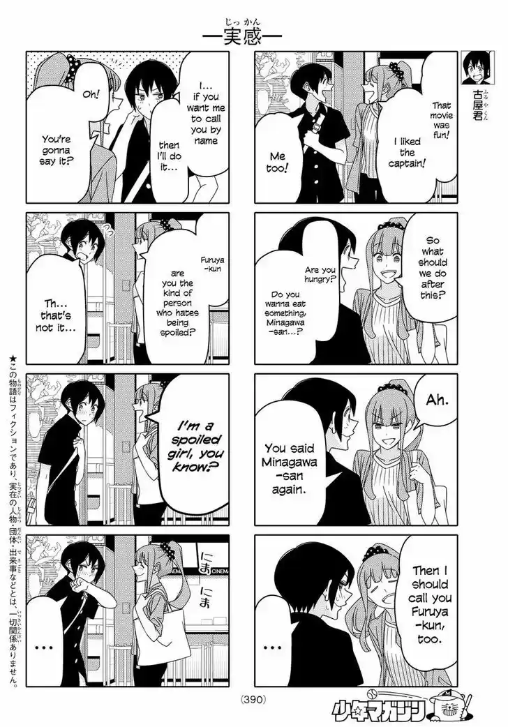 Tsurezure Children 94