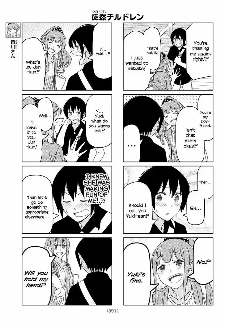 Tsurezure Children 94