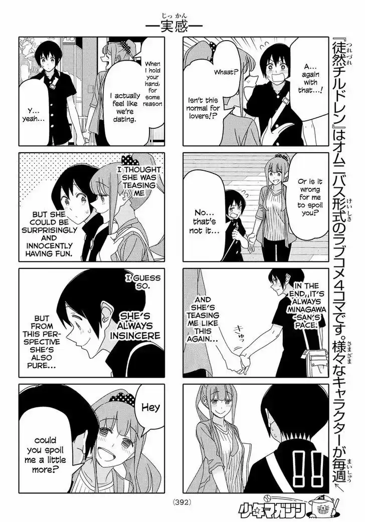 Tsurezure Children 94
