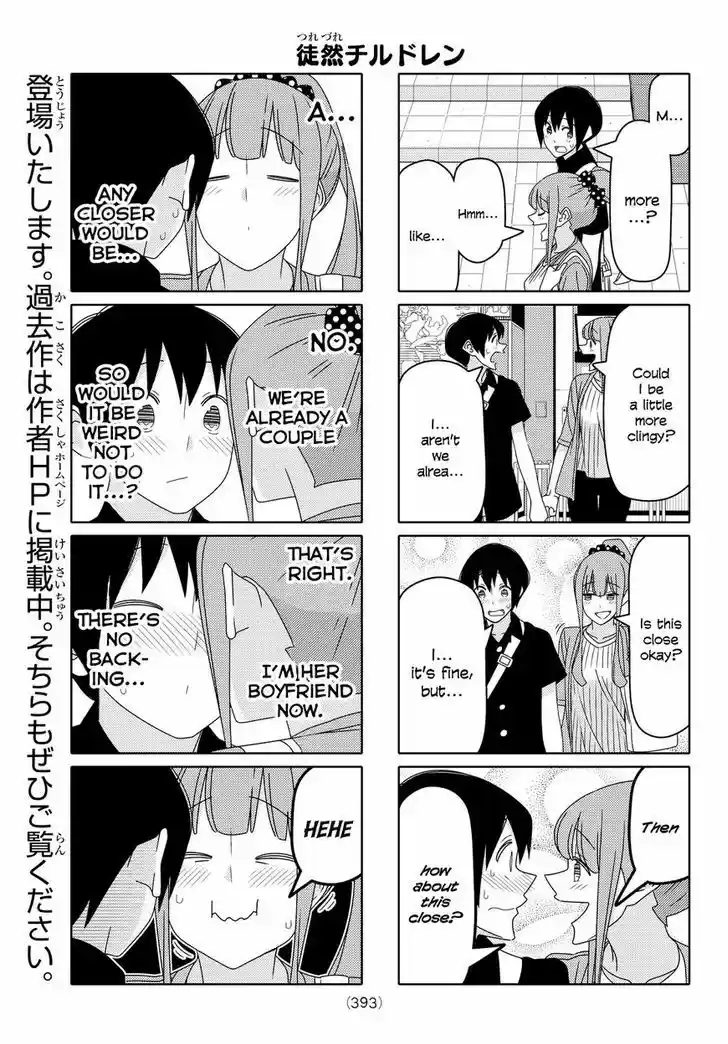 Tsurezure Children 94