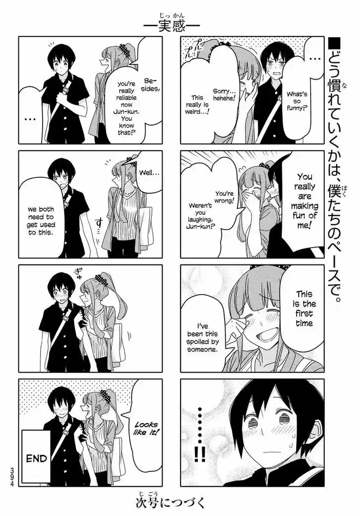 Tsurezure Children 94