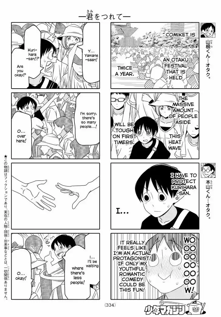 Tsurezure Children 95