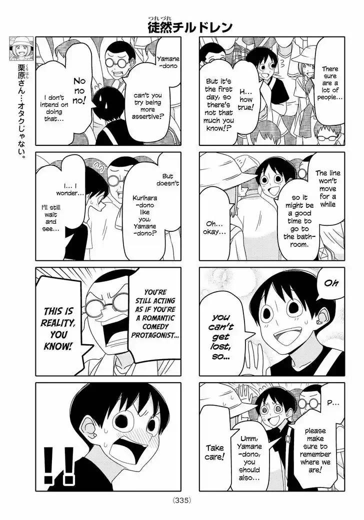 Tsurezure Children 95