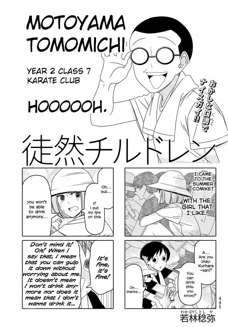 Tsurezure Children 96