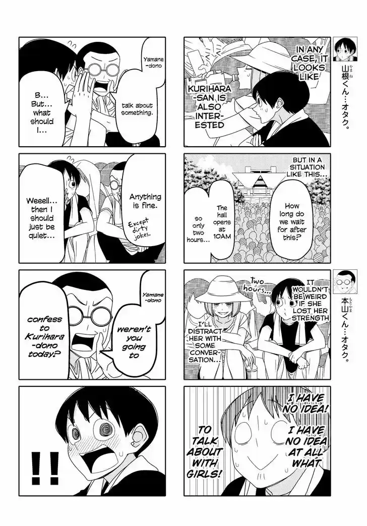 Tsurezure Children 96