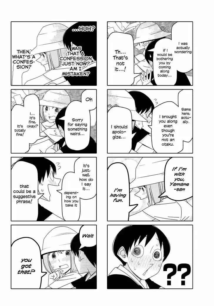 Tsurezure Children 96