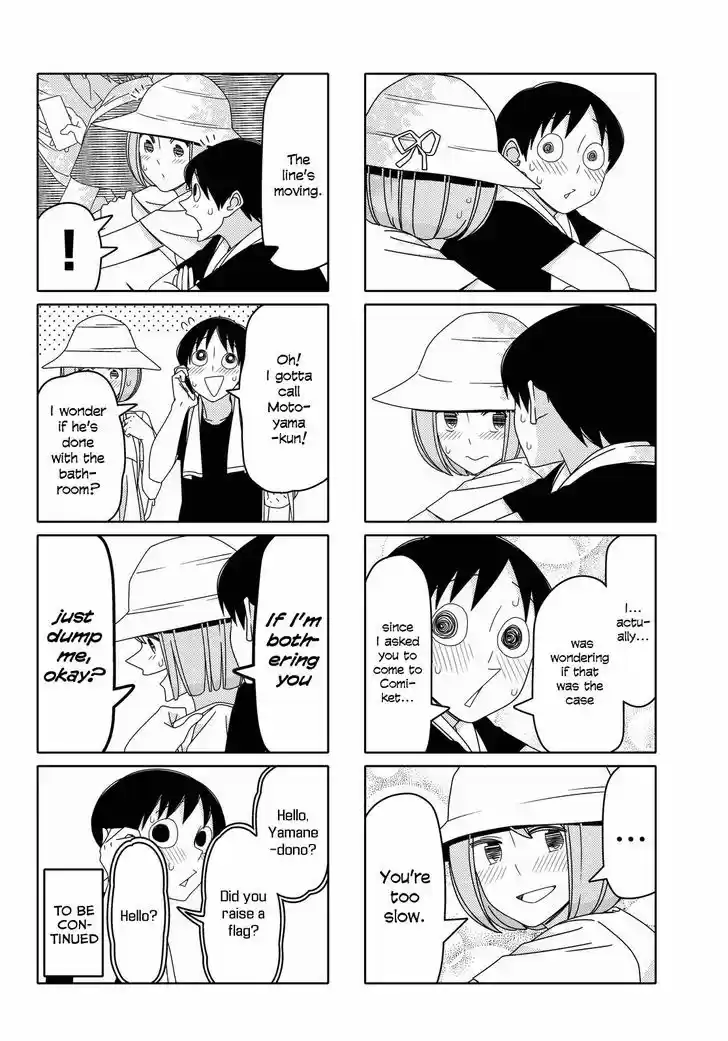 Tsurezure Children 96