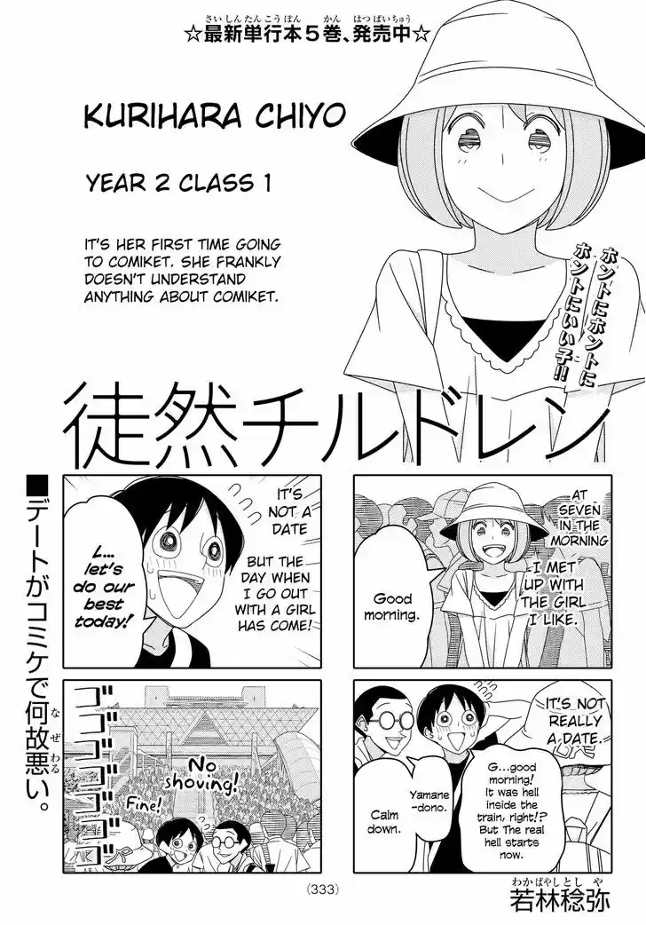 Tsurezure Children 99