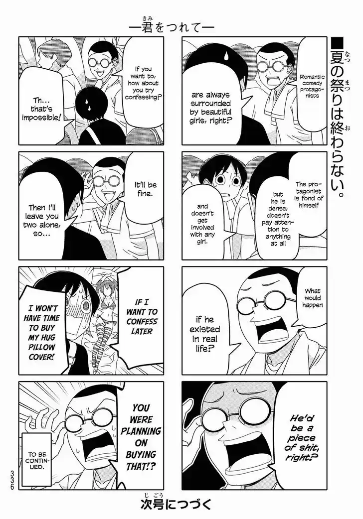 Tsurezure Children 99