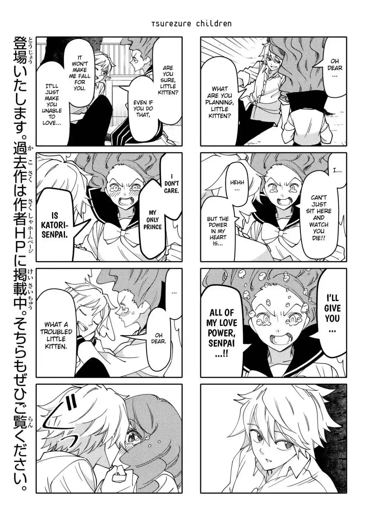 Tsurezure Children Ch. 210 Love Master (Kazuko/LoveMaster)