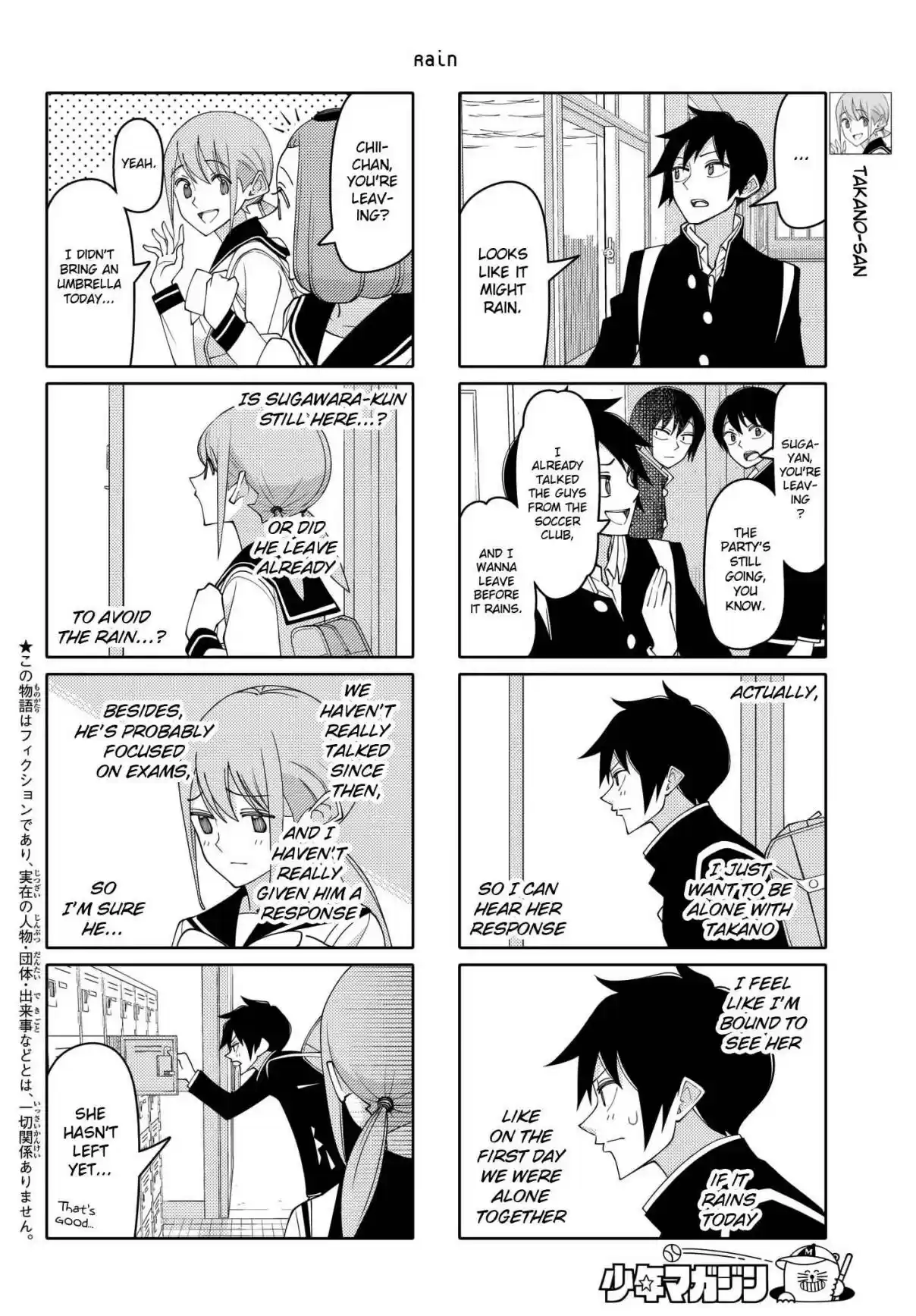 Tsurezure Children Ch. 211 Rain (Takano/Sugawara)
