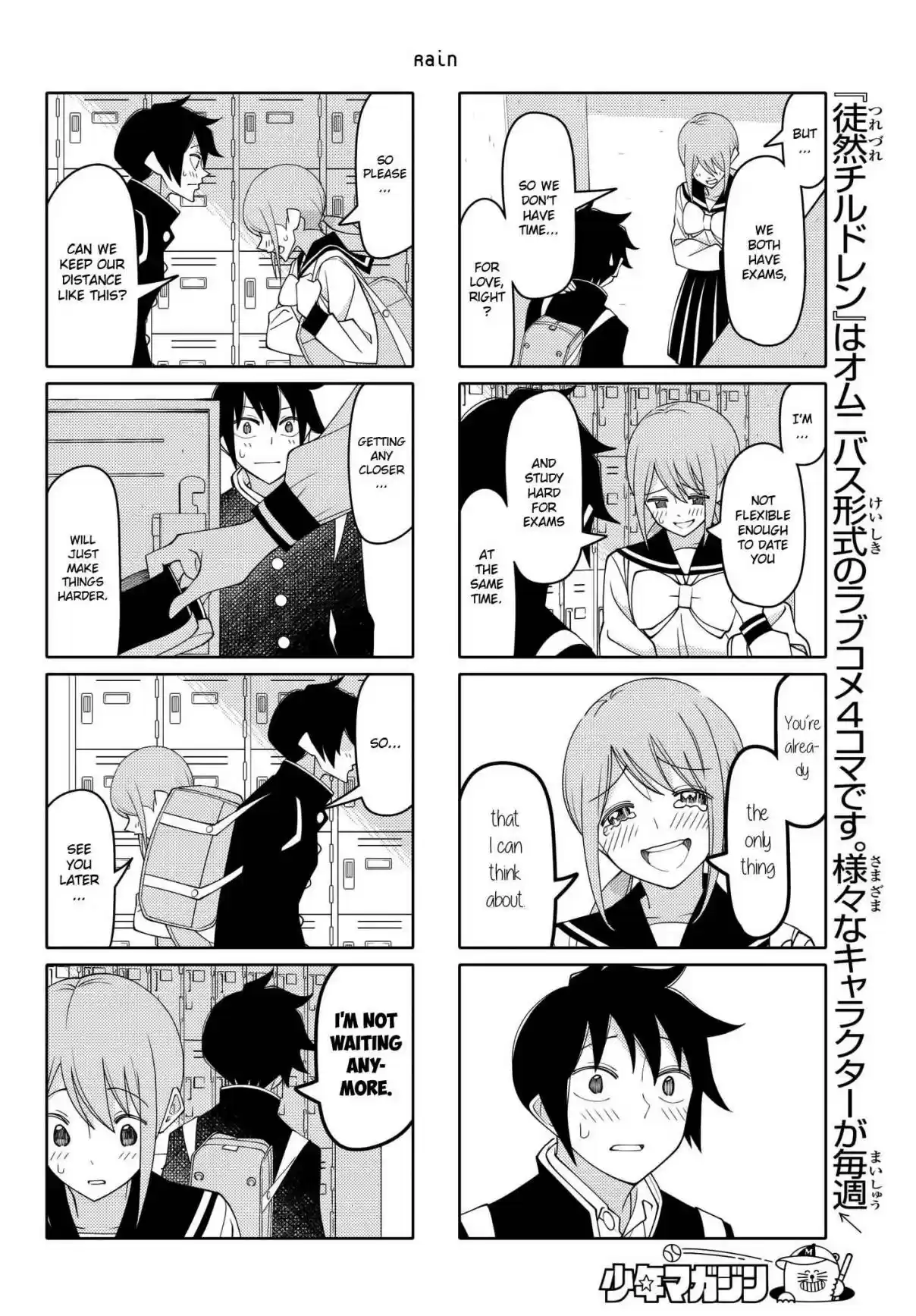 Tsurezure Children Ch. 211 Rain (Takano/Sugawara)
