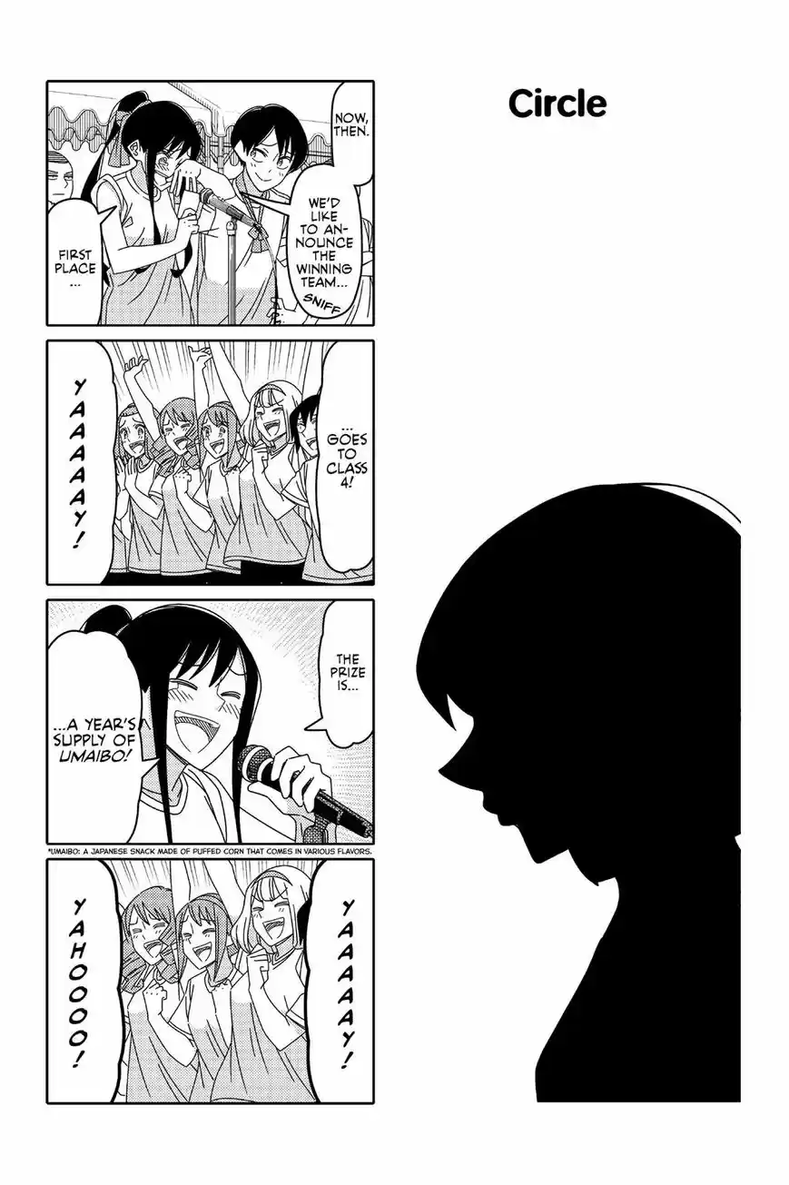 Tsurezure Children ch.008