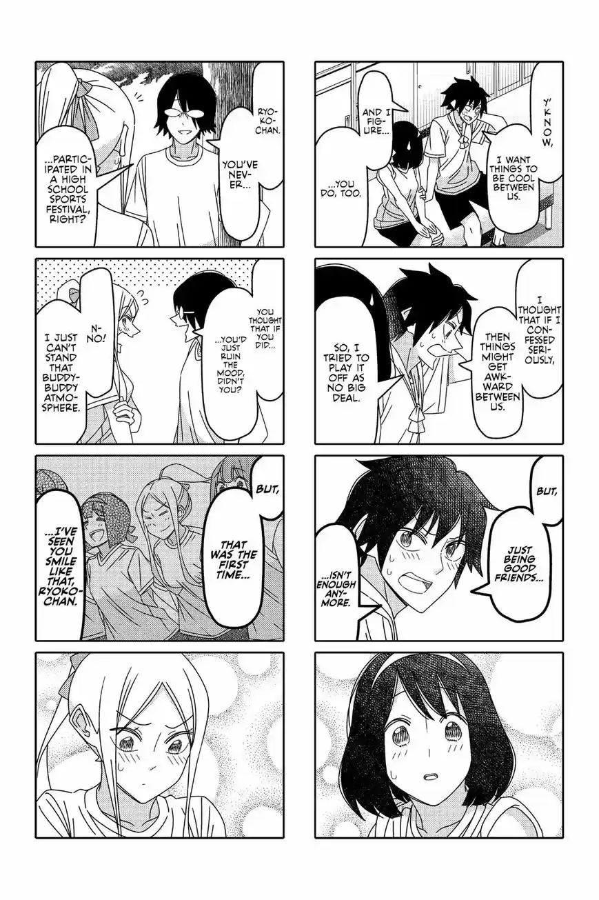 Tsurezure Children ch.008
