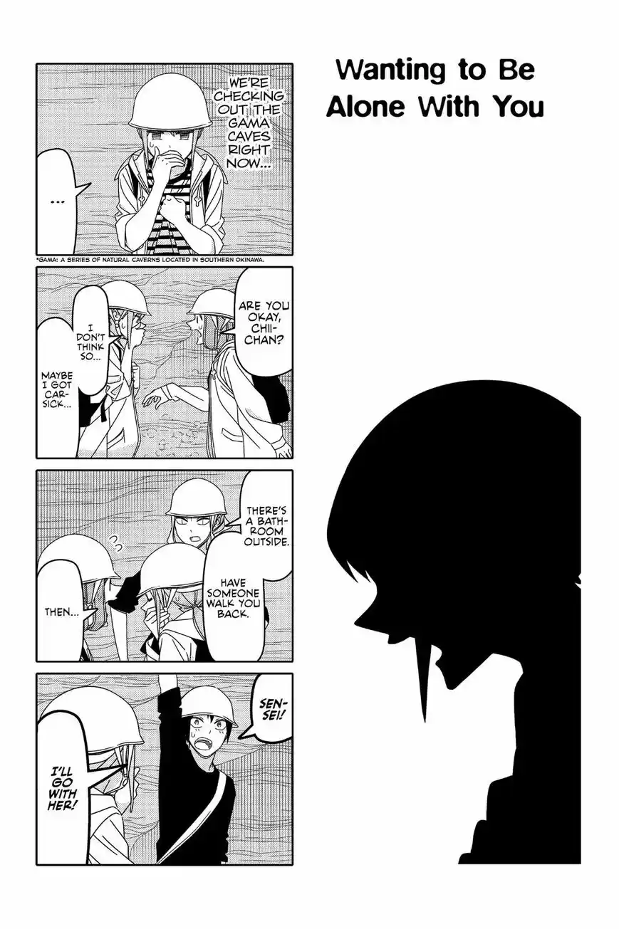 Tsurezure Children ch.008