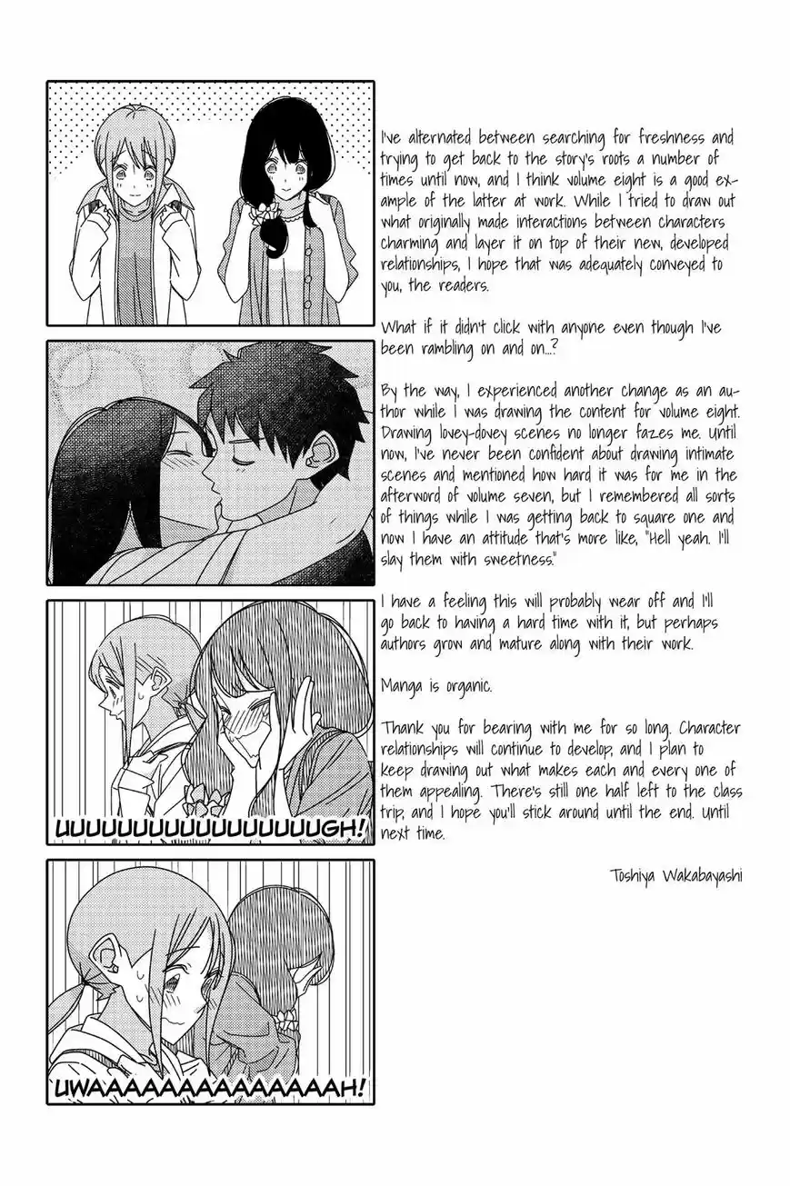 Tsurezure Children ch.008