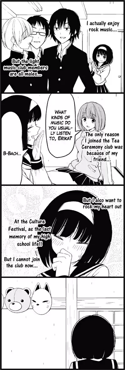 Tsurezure Children ch.17
