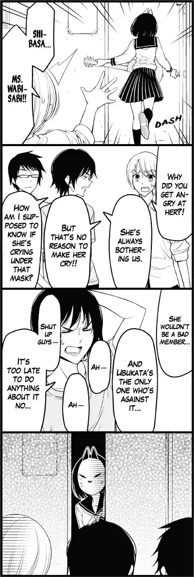 Tsurezure Children ch.17