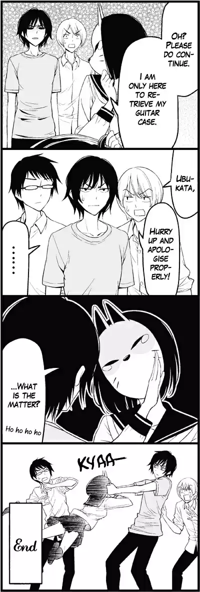 Tsurezure Children ch.17