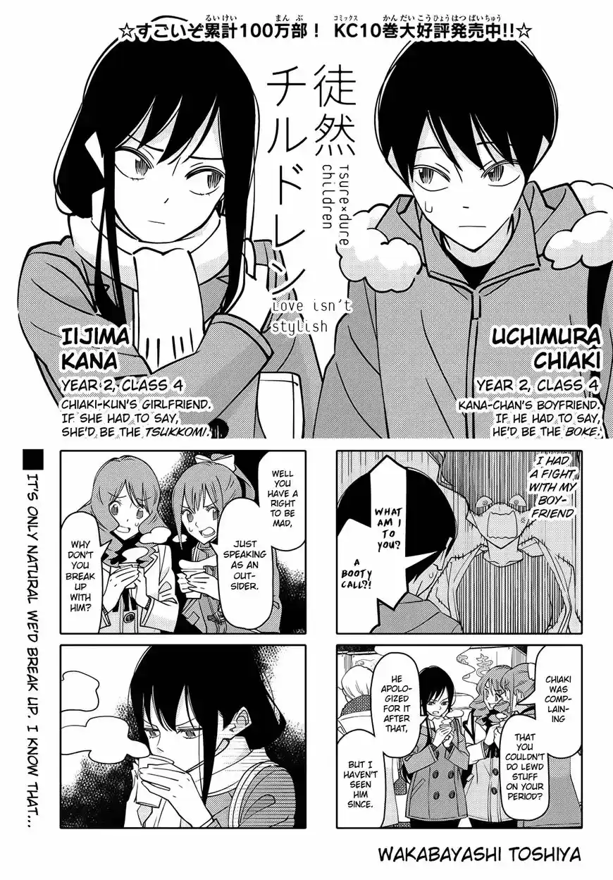 Tsurezure Children ch.190