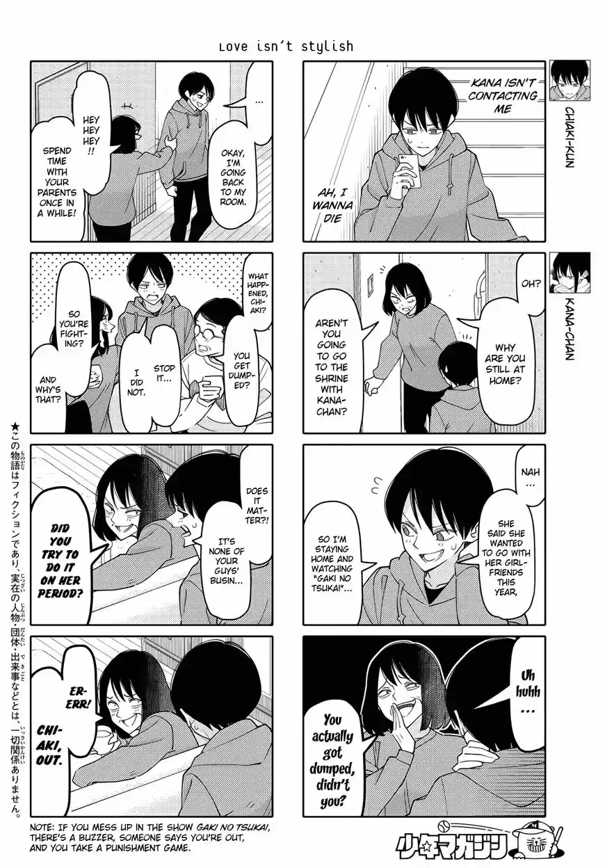 Tsurezure Children ch.190