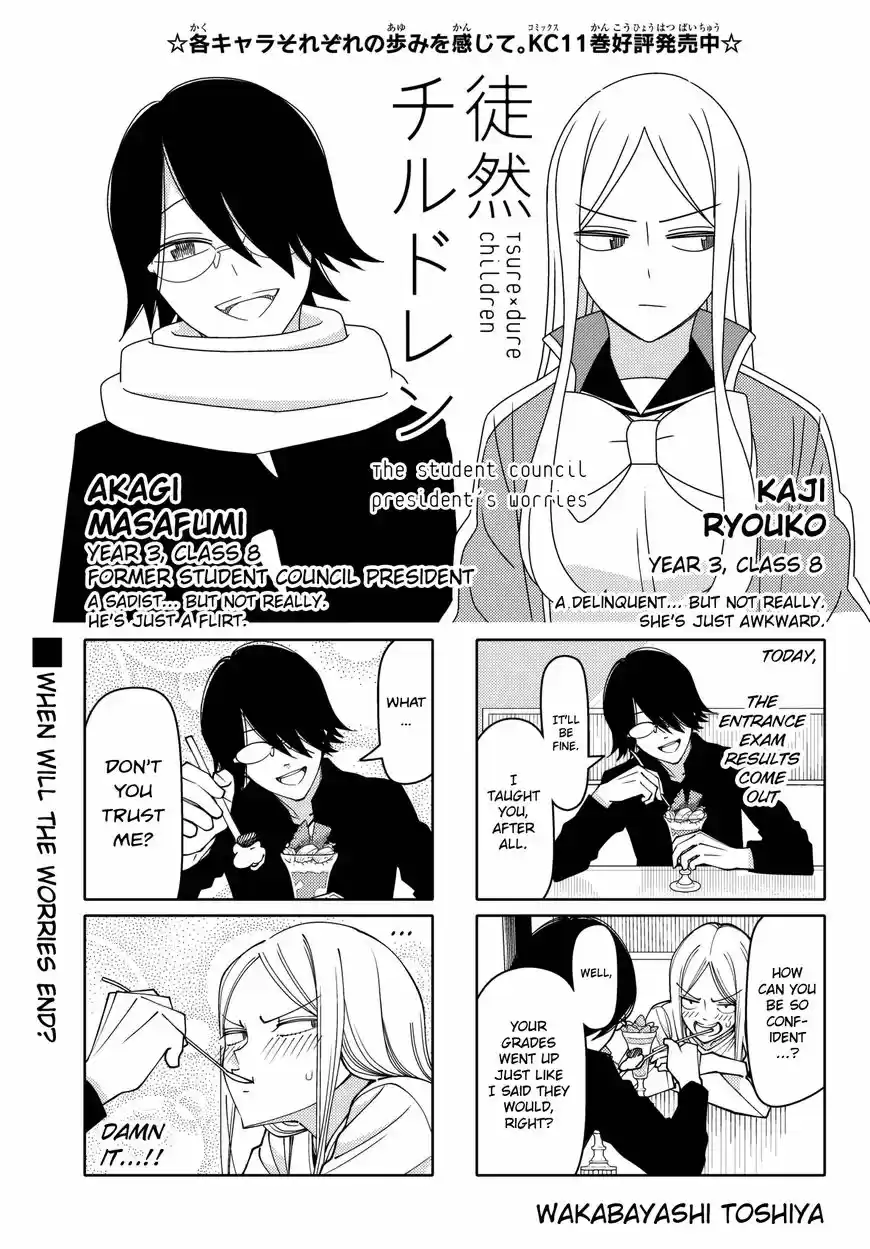 Tsurezure Children ch.202
