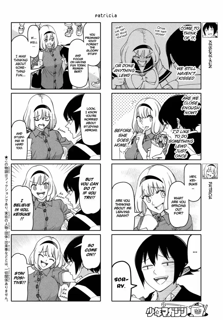 Tsurezure Children ch.204