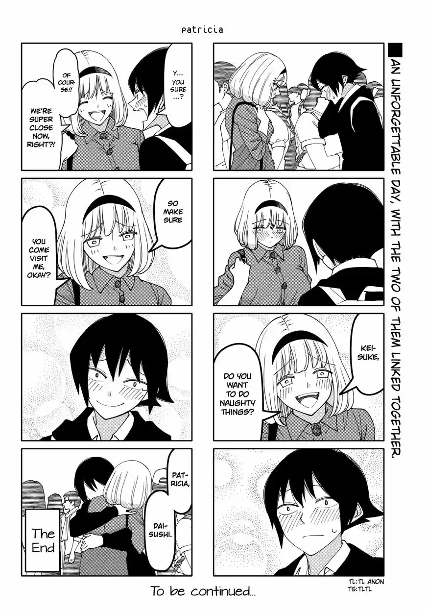 Tsurezure Children ch.204