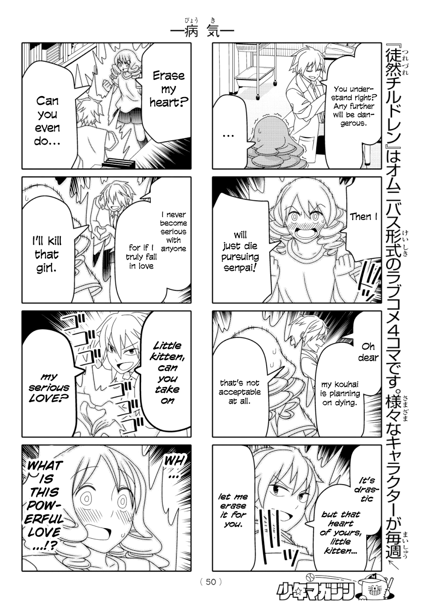 Tsurezure Children Ch.56