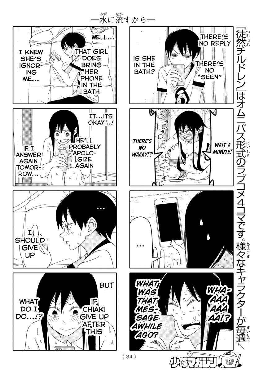 Tsurezure Children Ch.69