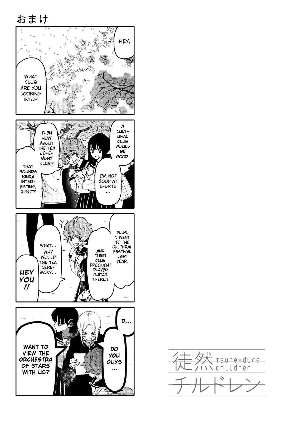 Tsurezure Children Vol. 12 Ch. 212.1 Omake