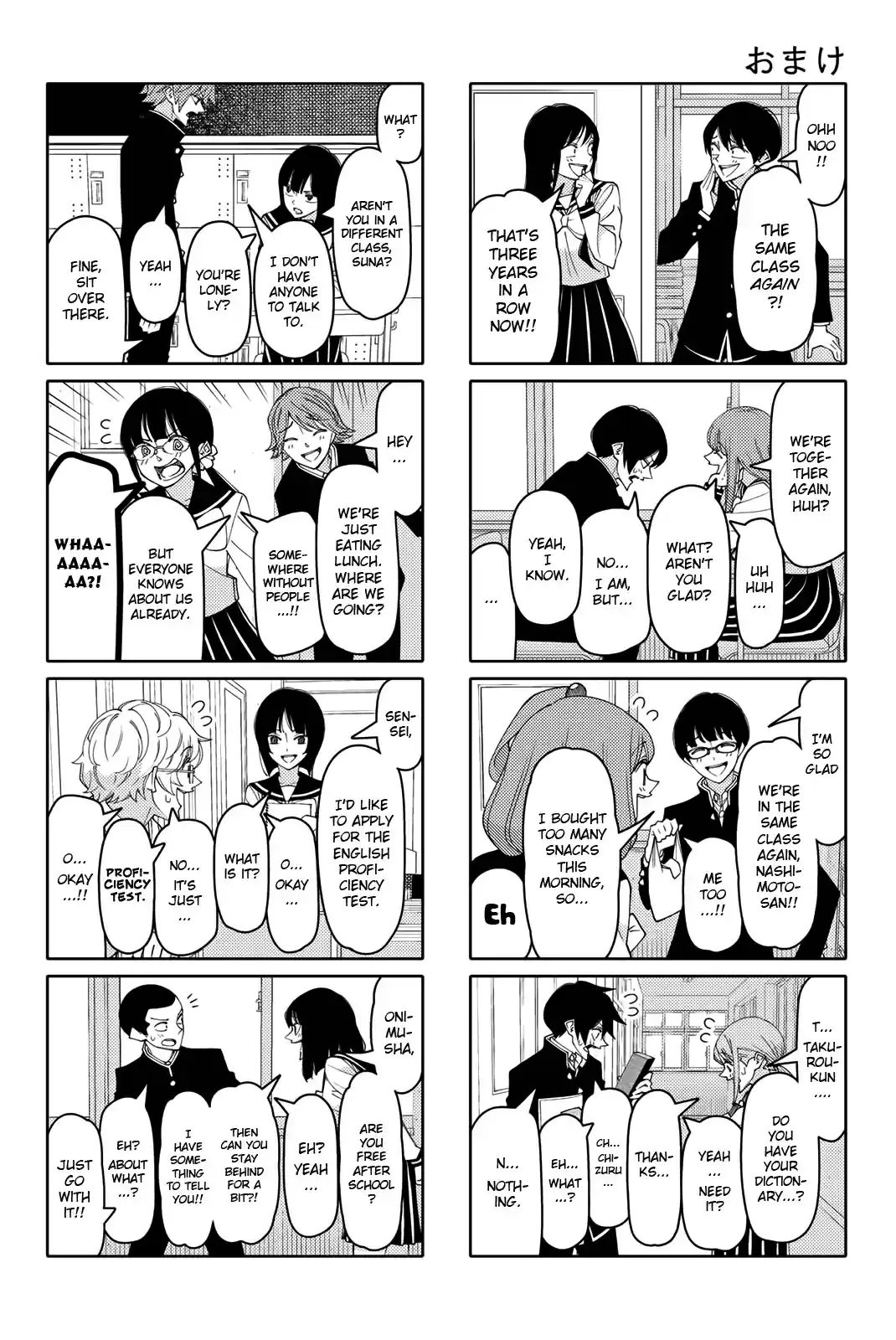 Tsurezure Children Vol. 12 Ch. 212.1 Omake