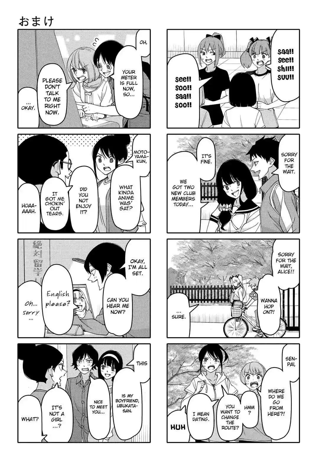 Tsurezure Children Vol. 12 Ch. 212.1 Omake