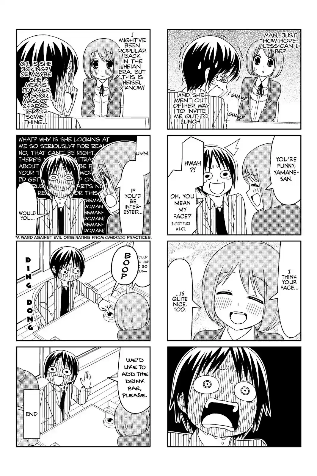Tsurezure Children vol.1 ch.7