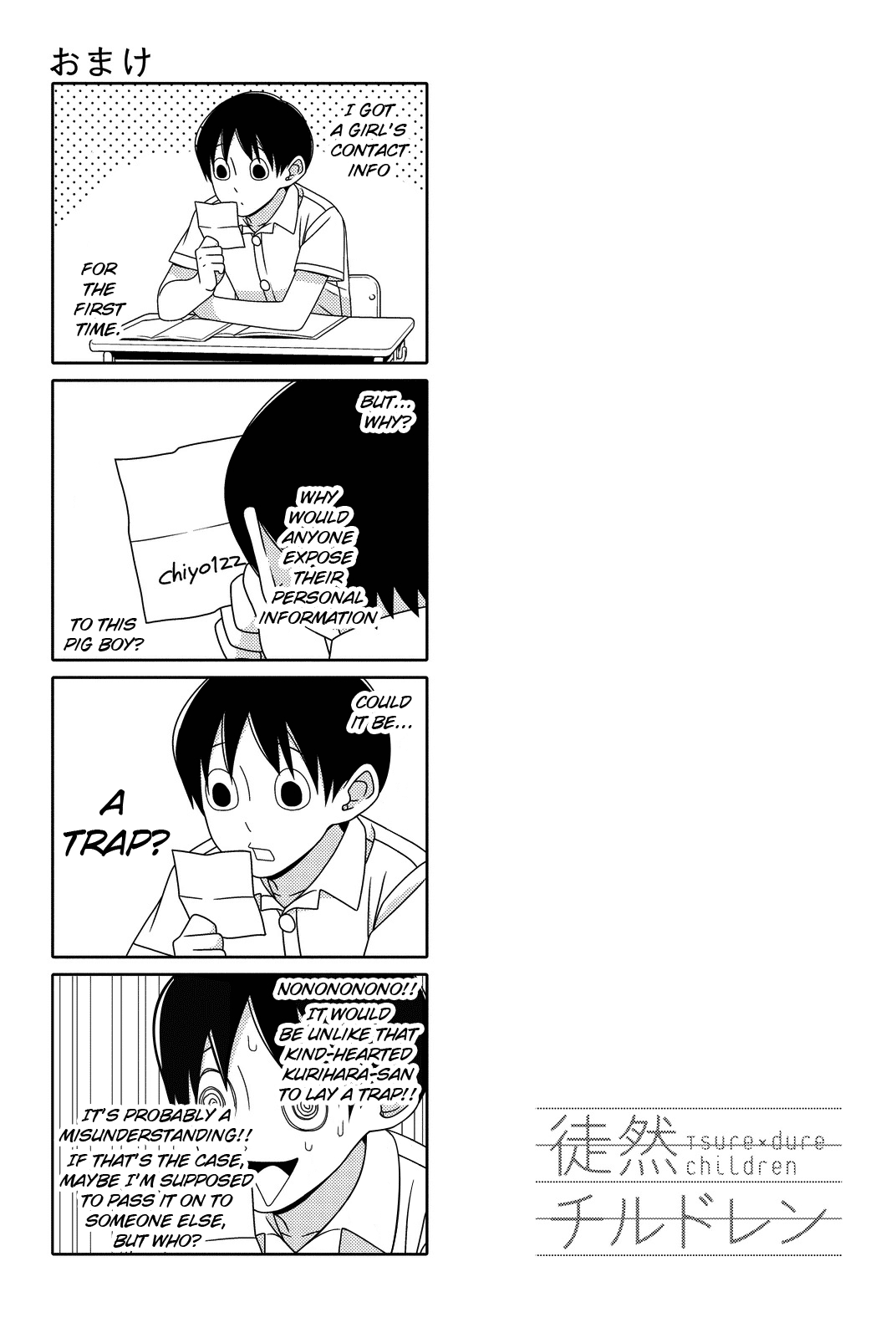 Tsurezure Children Vol.4 Ch.49.5