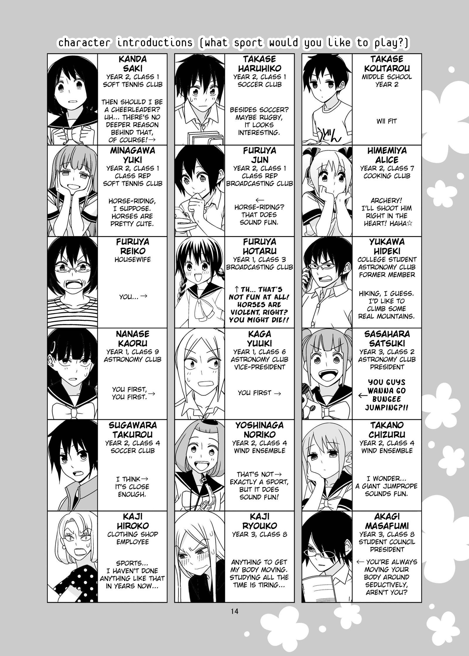 Tsurezure Children vol.5 ch.81.4