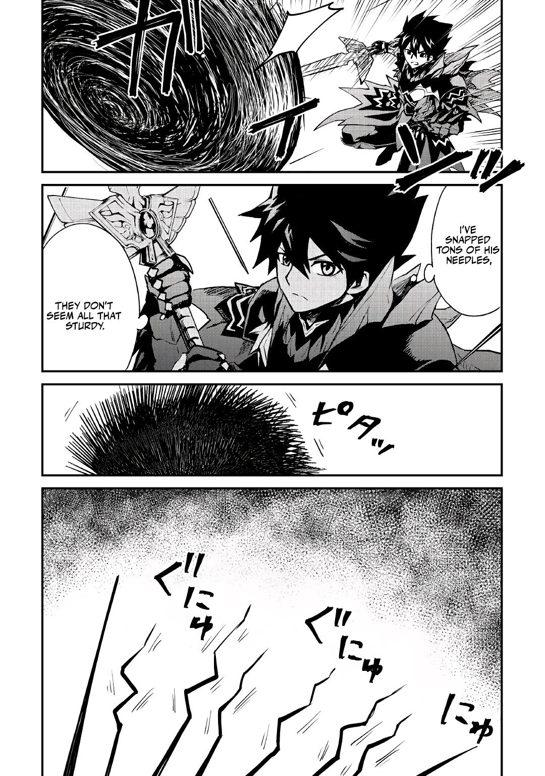 Tsuyokute New Saga 100