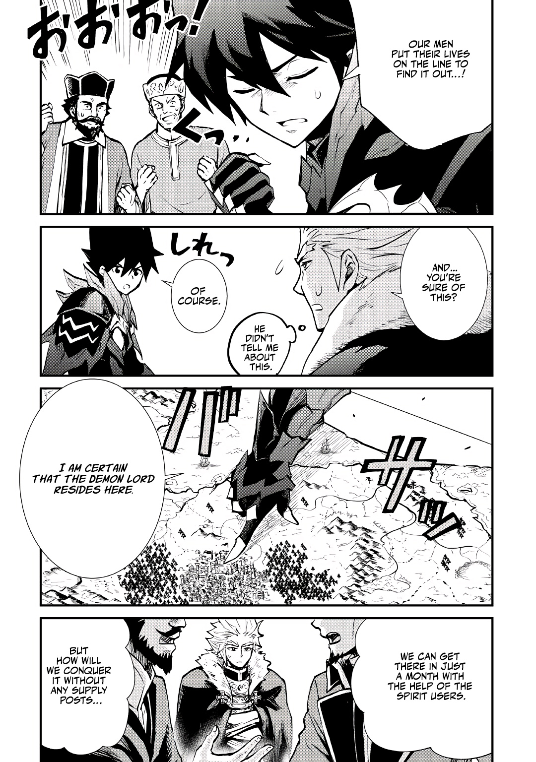 Tsuyokute New Saga 103