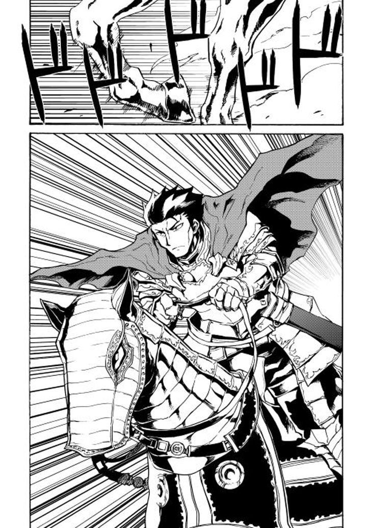 Tsuyokute New Saga 13