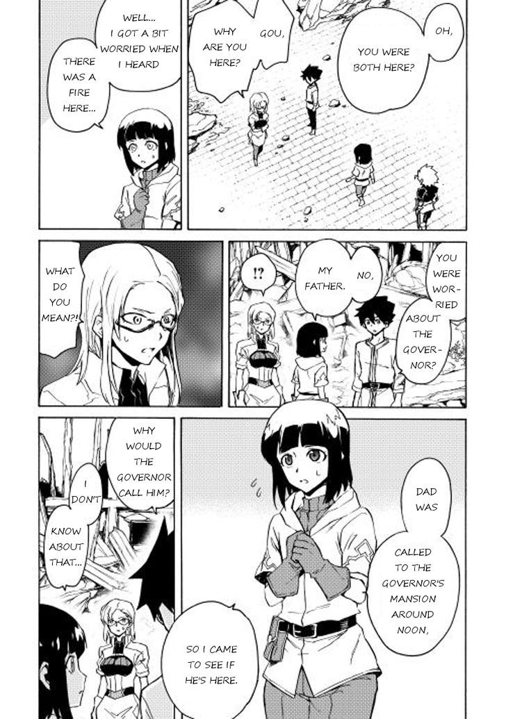 Tsuyokute New Saga 21