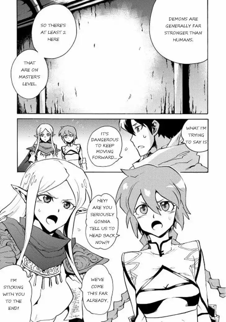 Tsuyokute New Saga 22