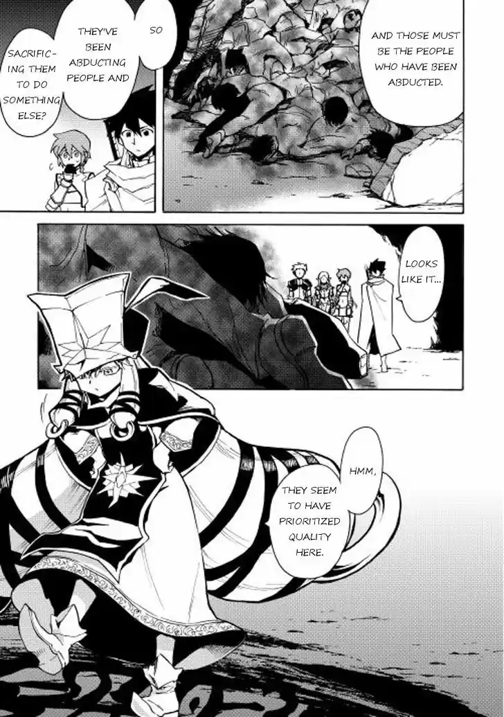 Tsuyokute New Saga 22