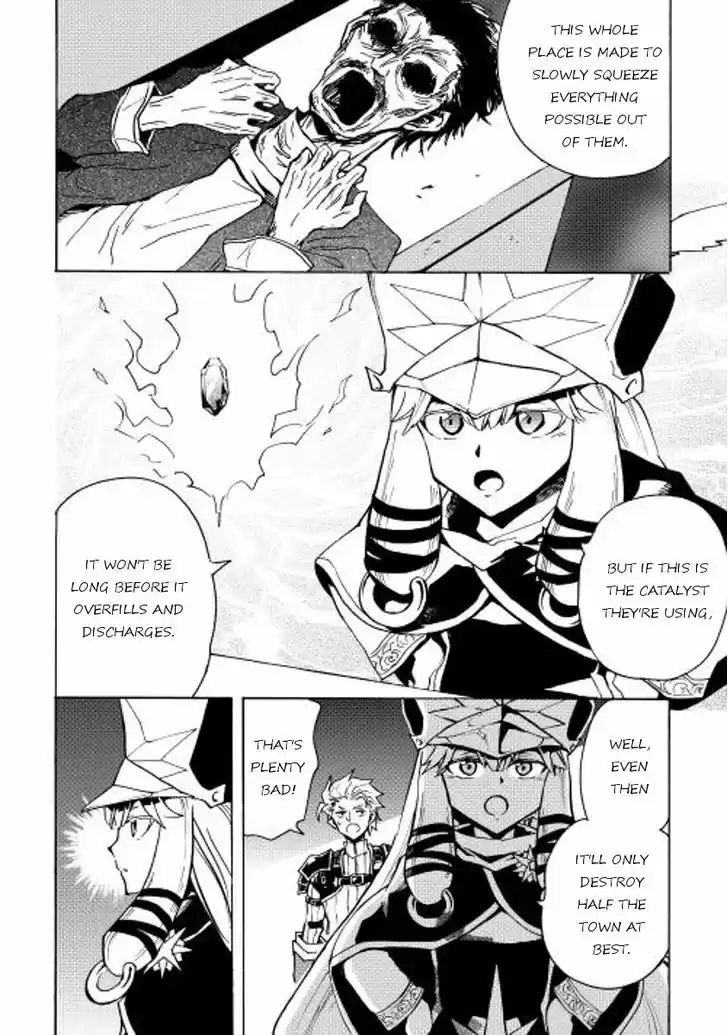 Tsuyokute New Saga 22