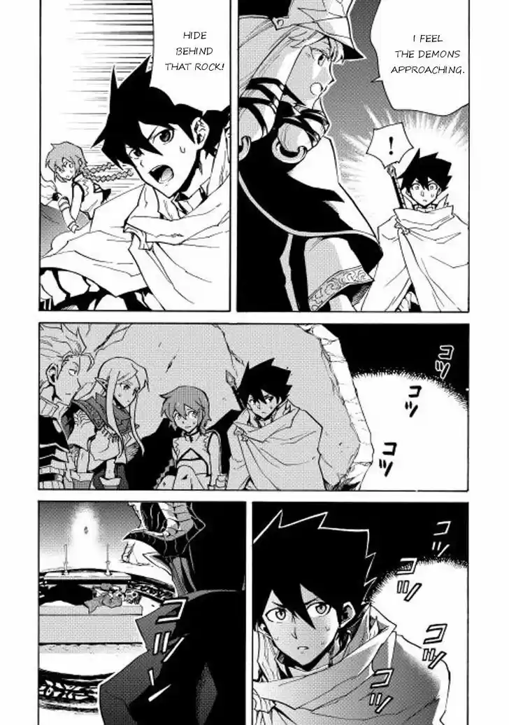 Tsuyokute New Saga 22