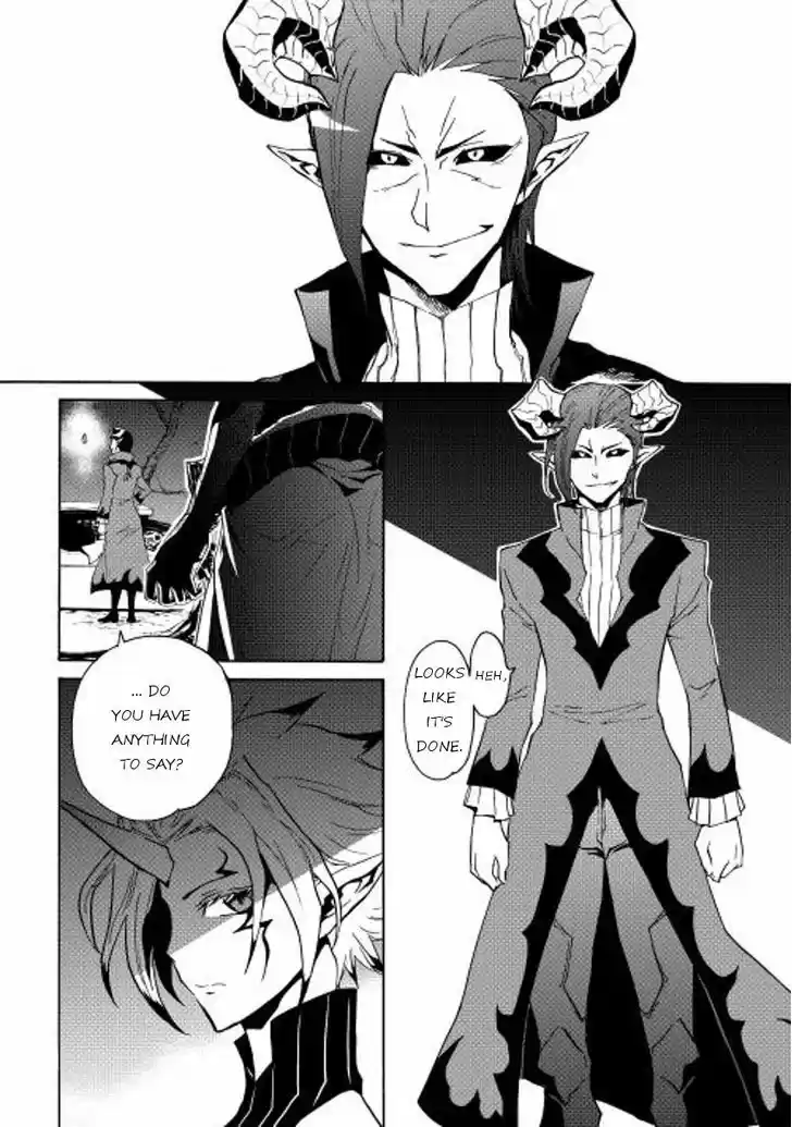 Tsuyokute New Saga 22