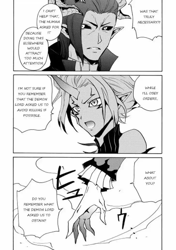 Tsuyokute New Saga 22