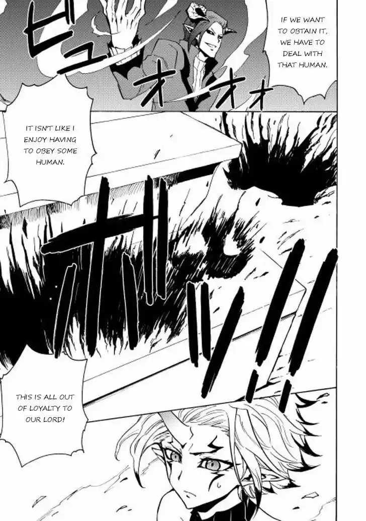 Tsuyokute New Saga 22