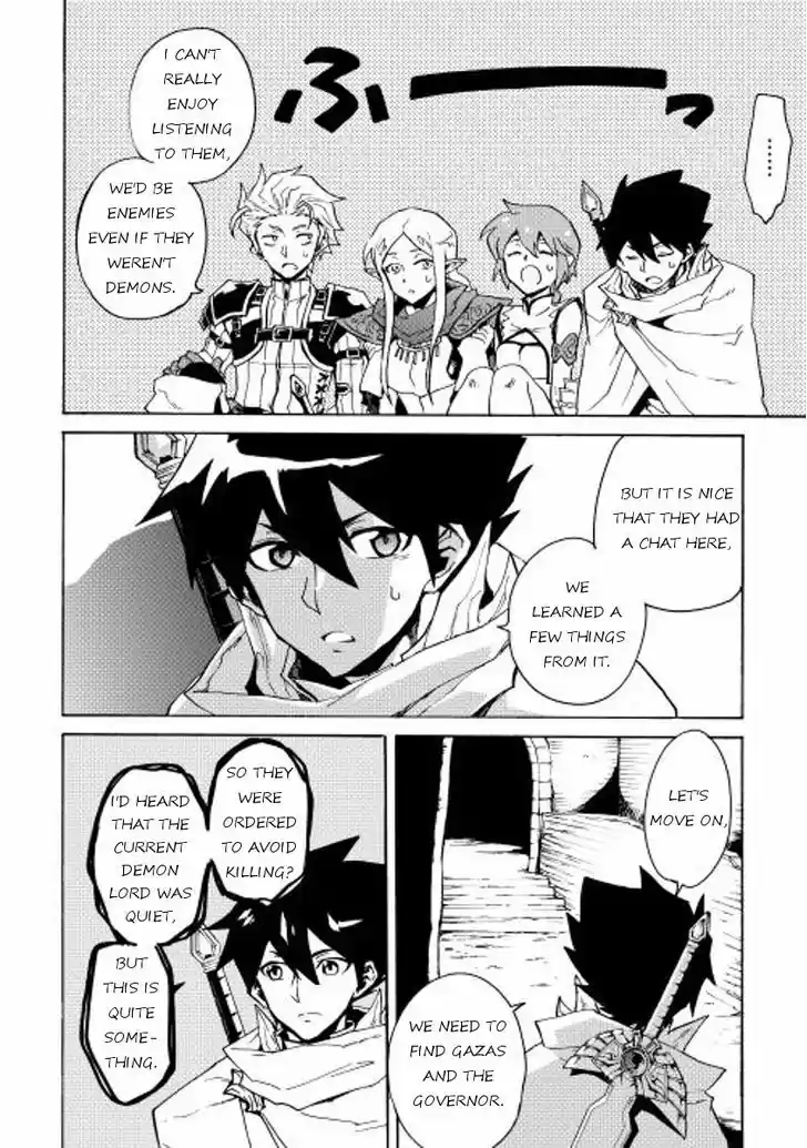 Tsuyokute New Saga 22